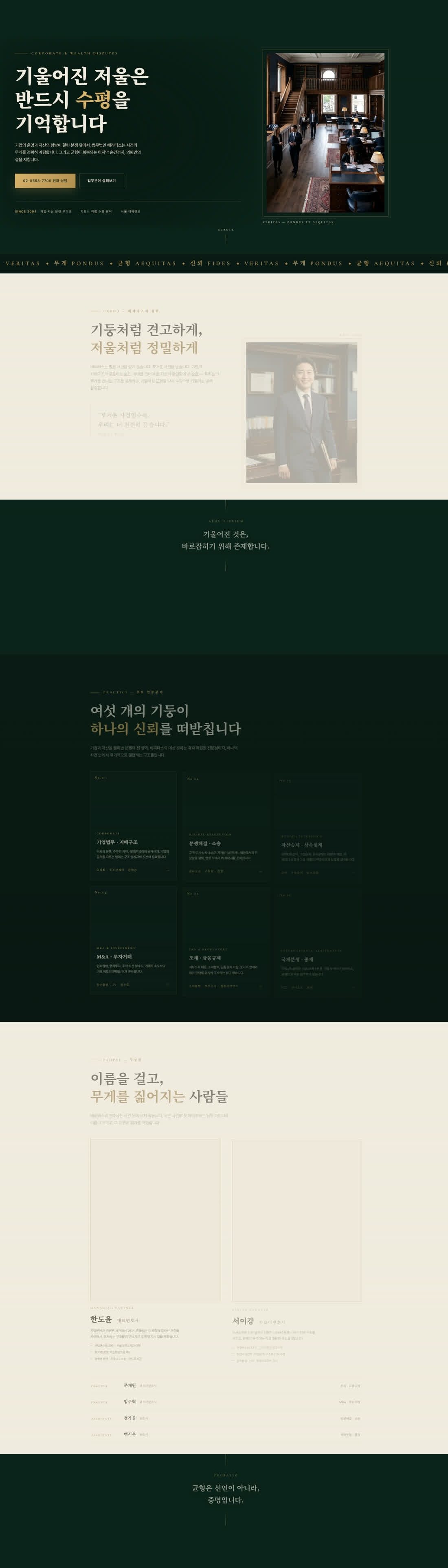 3D 랜딩페이지 미리보기